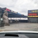 입장셀프세차장 이미지