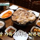 한국설렁탕 이미지