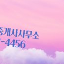 골드부동산공인중개사사무소 이미지