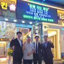 자담치킨인천 네이버블로그