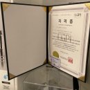 [대구 중구 속눈썹펌 추천, 루체 대구왁싱 속눈썹펌] 대구 중구 대봉동 속눈썹펌 왁싱 전문점 후기