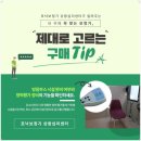 포낙보청기 왕십리센터 | 포낙보청기 왕십리센터 마장동보청기 전문 청능사가 있는 보청기센터