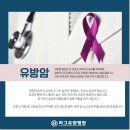 허그요양병원