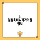 공주대한정형외과의원 이미지