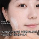 토니모리 | PX화장품 수분크림 추천템 토니모리 어성초시카 내돈내산 후기