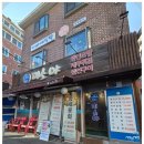 현대사 | 까치산맛집 미소야 회정식 후기! 연애 때부터 아이들까지 다니는 찐단골