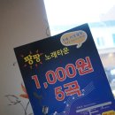 팡팡노래타운 이미지