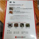 척도약국 이미지