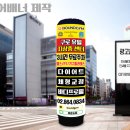 간판천하 이미지