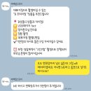 [본식 DVD] 신도림 웨딩시티 더베일스토리 계약 후기