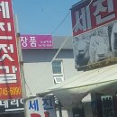 강경농산물 이미지