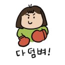 해운대푸른바다어린이병원 이미지