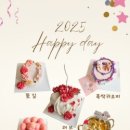 청라떡 이미지