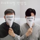 선프라자 사거리(1) | 추천 안양 가발 모사모가발 안양점 / 위치 시설 안내