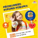 윤선생스마트랜드창원센터 이미지