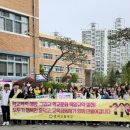 흥덕고등학교 이미지