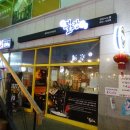 hi불도장 이미지