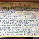 감악산민박 이미지