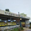 수예농장 | [조종면] 송현이네 칼국수_행정안전부 선정 착한 가격업소_바지락칼국수 8,000원
