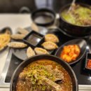 갑-070 | 가성비갑 수내역 맛집 미소집 미나리소뼈탕