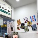 일산교자 이미지