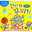 세광마스터