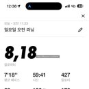 몽팸