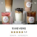 쏘티스네일 이미지