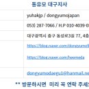21세기입시학원