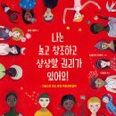 제주꿈바당어린이도서관 이미지