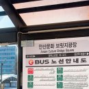 신화타운  올리브영 앞 이미지