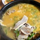 든든국밥&냉면