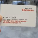 타이어하우스 한림점 이미지