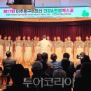 제2여성경로당 이미지