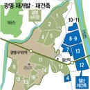 광명테크노타운 이미지