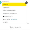 농성화로 이미지