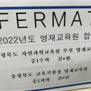 오창영재수학학원