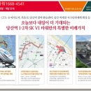 에스케이정비센터 이미지