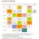 한화갤러리아(주) 센터시티 | [판교] 젠요가 판교센터 - 직장인 에너지 충전 힐링요가 판교 요가원 (젠 & 젠빈야사 수련 후기)