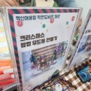 어울림작은도서관 | 혁신 어울림 작은 도서관(만들기 체험) 체험비 무료 후기// 동래구 혁신 어울림 센터(4층)