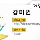 북상월성마을 이미지