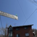 GS25행당벽산점 이미지