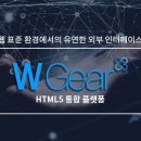 더블유PC 이미지