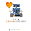 스토리가 있는 센서코딩 이미지