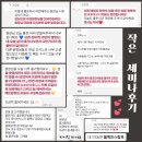 블랙인스칼프 이미지