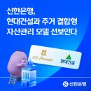 신한은행 앞 이미지