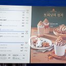 이디야커피경북도청점