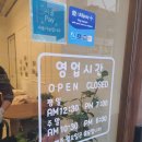 슬라임238카페 이미지