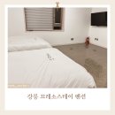끄레소