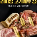 이동상회 이미지